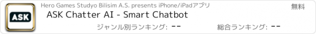 おすすめアプリ ASK Chatter AI - Smart Chatbot
