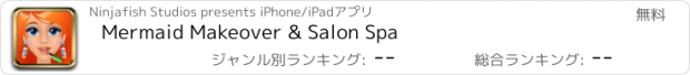 おすすめアプリ Mermaid Makeover & Salon Spa