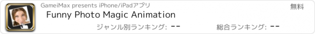 おすすめアプリ Funny Photo Magic Animation