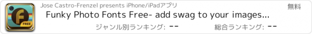 おすすめアプリ Funky Photo Fonts Free- add swag to your images with typography