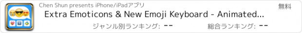 おすすめアプリ Extra Emoticons & New Emoji Keyboard - Animated Icons Art, Gif Stickers