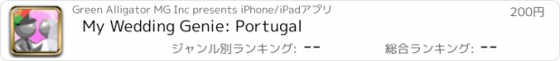 おすすめアプリ My Wedding Genie: Portugal