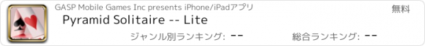 おすすめアプリ Pyramid Solitaire -- Lite