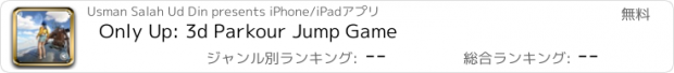 おすすめアプリ Only Up: 3d Parkour Jump Game