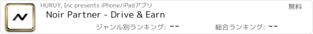 おすすめアプリ Noir Partner - Drive & Earn