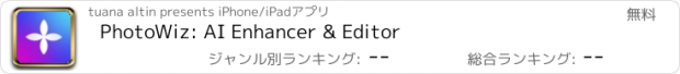 おすすめアプリ PhotoWiz: AI Enhancer & Editor