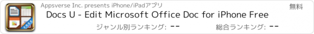 おすすめアプリ Docs U - Edit Microsoft Office Doc for iPhone Free