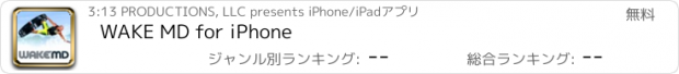 おすすめアプリ WAKE MD for iPhone