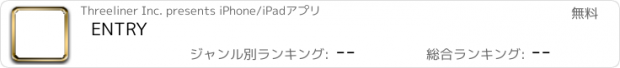 おすすめアプリ ENTRY