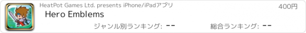おすすめアプリ Hero Emblems