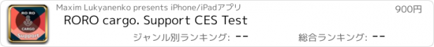 おすすめアプリ RORO cargo. Support CES Test