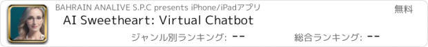 おすすめアプリ AI Sweetheart: Virtual Chatbot