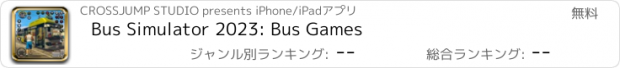 おすすめアプリ Bus Simulator 2023: Bus Games