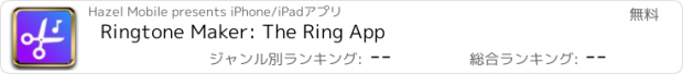 おすすめアプリ Ringtone Maker: The Ring App