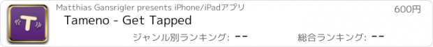 おすすめアプリ Tameno - Get Tapped