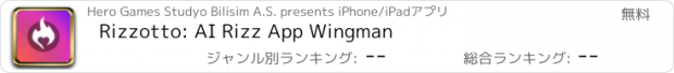 おすすめアプリ Rizzotto: AI Rizz App Wingman