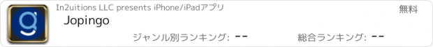 おすすめアプリ Jopingo