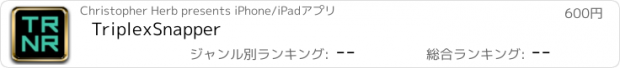 おすすめアプリ TriplexSnapper