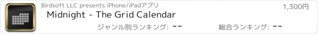 おすすめアプリ Midnight - The Grid Calendar