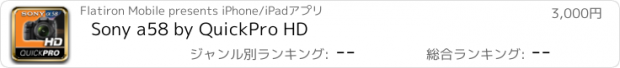 おすすめアプリ Sony a58 by QuickPro HD