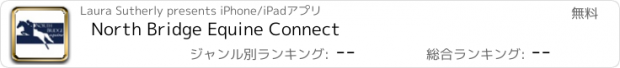 おすすめアプリ North Bridge Equine Connect