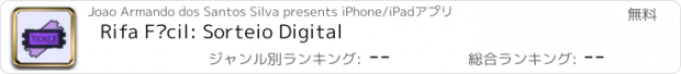 おすすめアプリ Rifa Fácil: Sorteio Digital