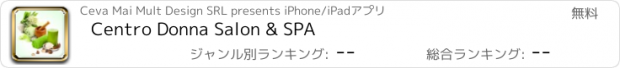 おすすめアプリ Centro Donna Salon & SPA