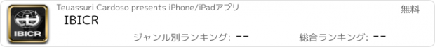 おすすめアプリ IBICR
