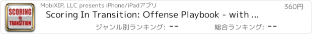 おすすめアプリ Scoring In Transition: Offense Playbook - with Coach Lason Perkins - Full Court Basketball Training Instruction