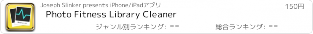 おすすめアプリ Photo Fitness Library Cleaner