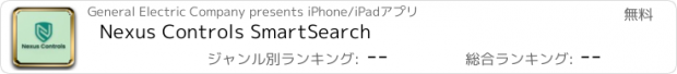 おすすめアプリ Nexus Controls SmartSearch