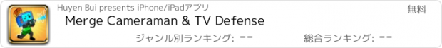 おすすめアプリ Merge Cameraman & TV Defense