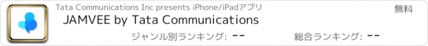 おすすめアプリ JAMVEE by Tata Communications