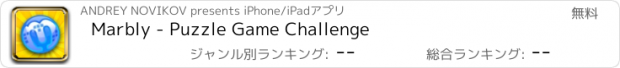 おすすめアプリ Marbly - Puzzle Game Challenge