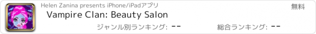 おすすめアプリ Vampire Clan: Beauty Salon