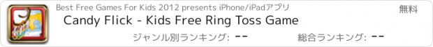 おすすめアプリ Candy Flick - Kids Free Ring Toss Game