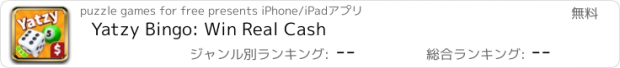 おすすめアプリ Yatzy Bingo: Win Real Cash