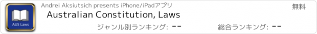 おすすめアプリ Australian Constitution, Laws