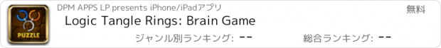 おすすめアプリ Logic Tangle Rings: Brain Game