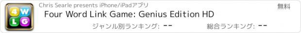 おすすめアプリ Four Word Link Game: Genius Edition HD