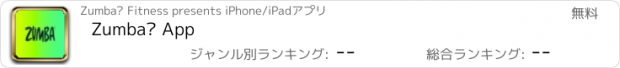 おすすめアプリ Zumba® App