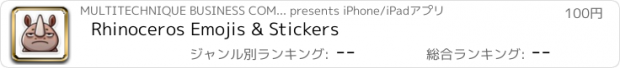おすすめアプリ Rhinoceros Emojis & Stickers