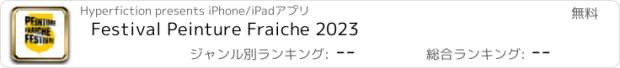 おすすめアプリ Festival Peinture Fraiche 2023