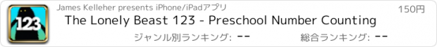 おすすめアプリ The Lonely Beast 123 - Preschool Number Counting