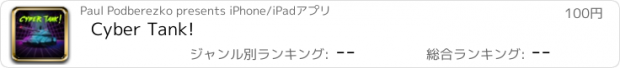 おすすめアプリ Cyber Tank!