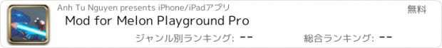 おすすめアプリ Mod for Melon Playground Pro