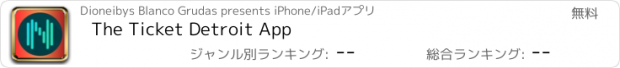 おすすめアプリ The Ticket Detroit App