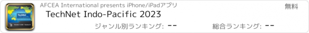 おすすめアプリ TechNet Indo-Pacific 2023