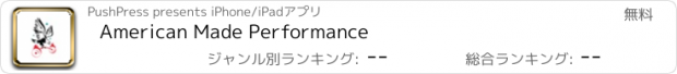 おすすめアプリ American Made Performance