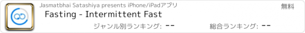 おすすめアプリ Fasting - Intermittent Fast